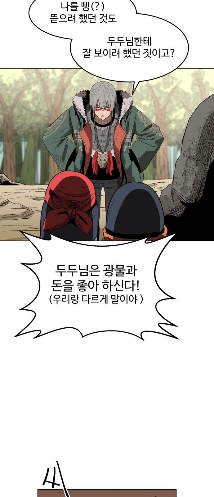 47 페이지