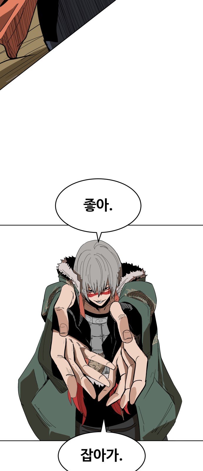 55 페이지