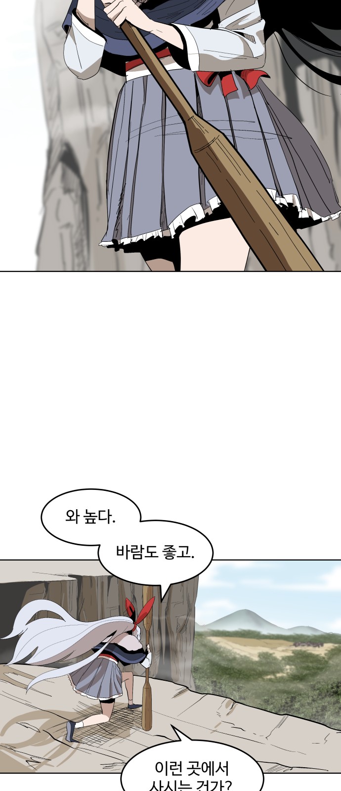 59 페이지