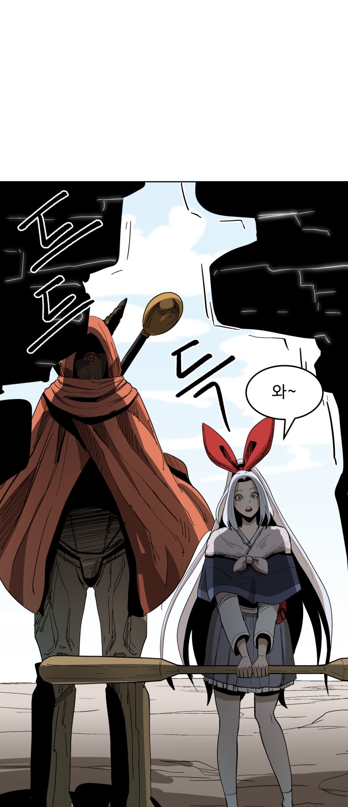 74 페이지