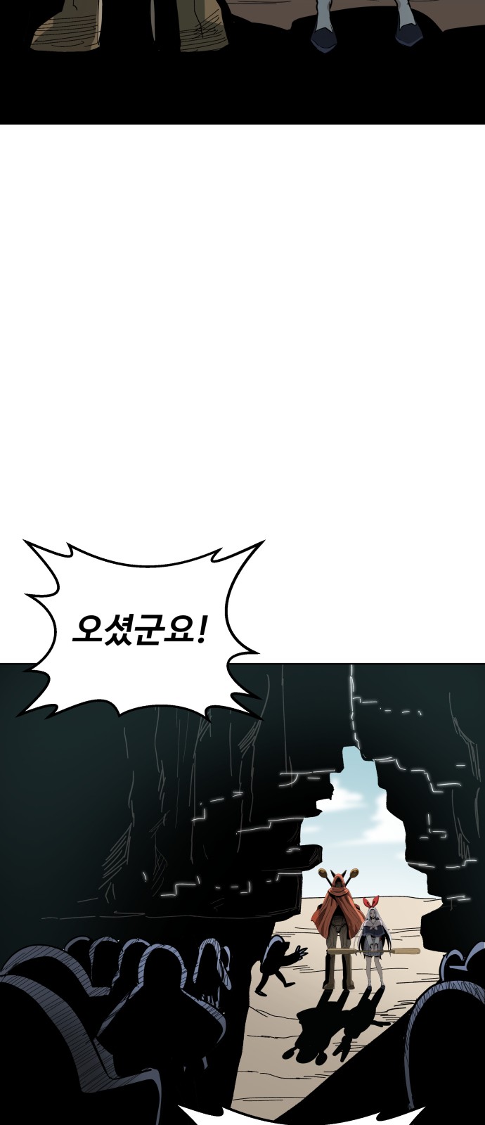 75 페이지