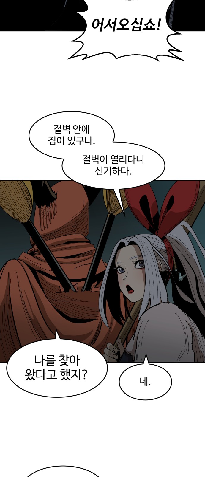 76 페이지