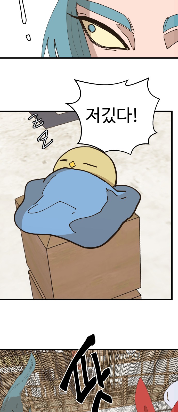 32 페이지