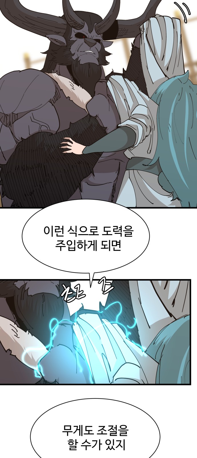 5 페이지
