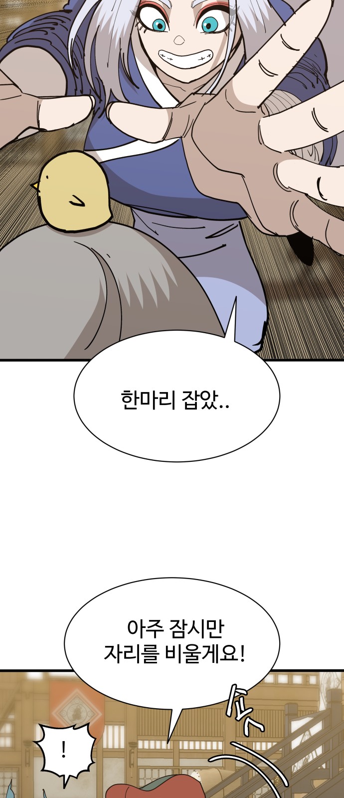 51 페이지