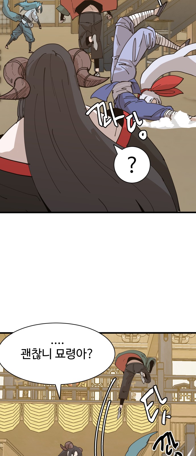 52 페이지