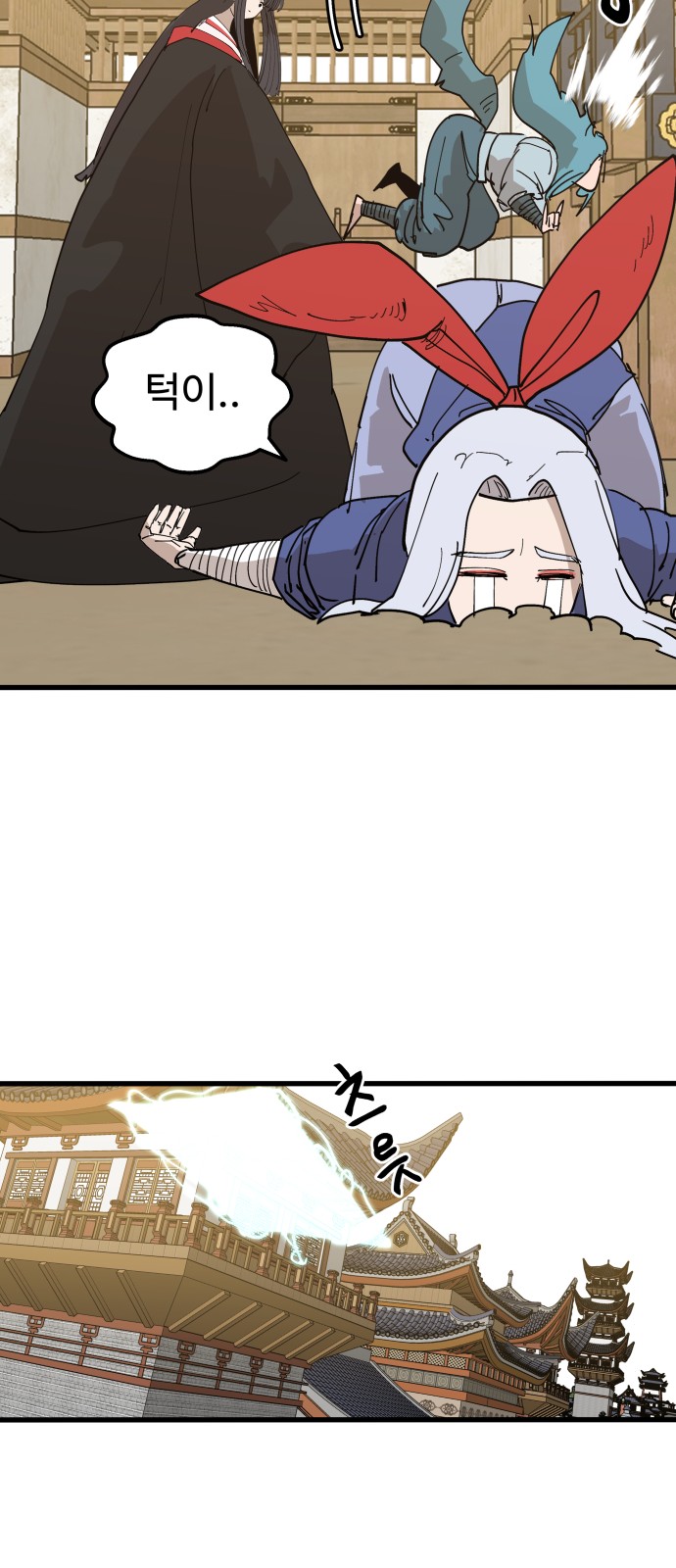 53 페이지