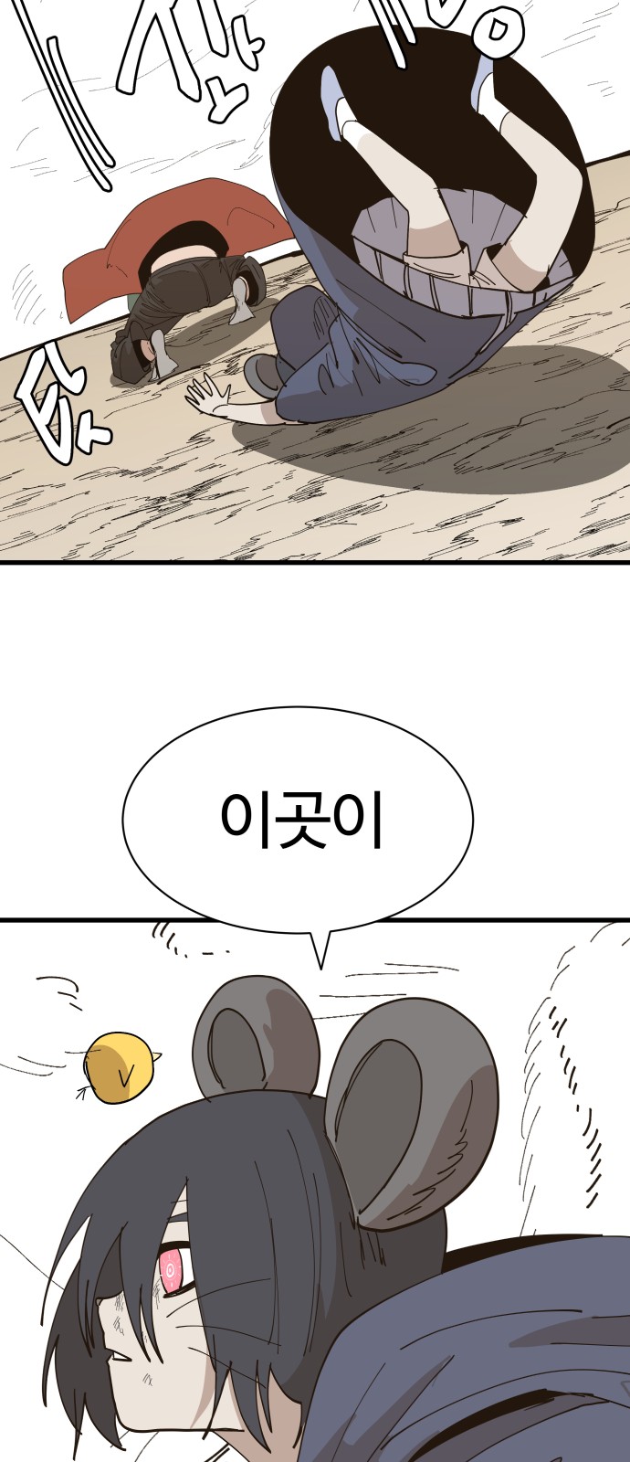 65 페이지