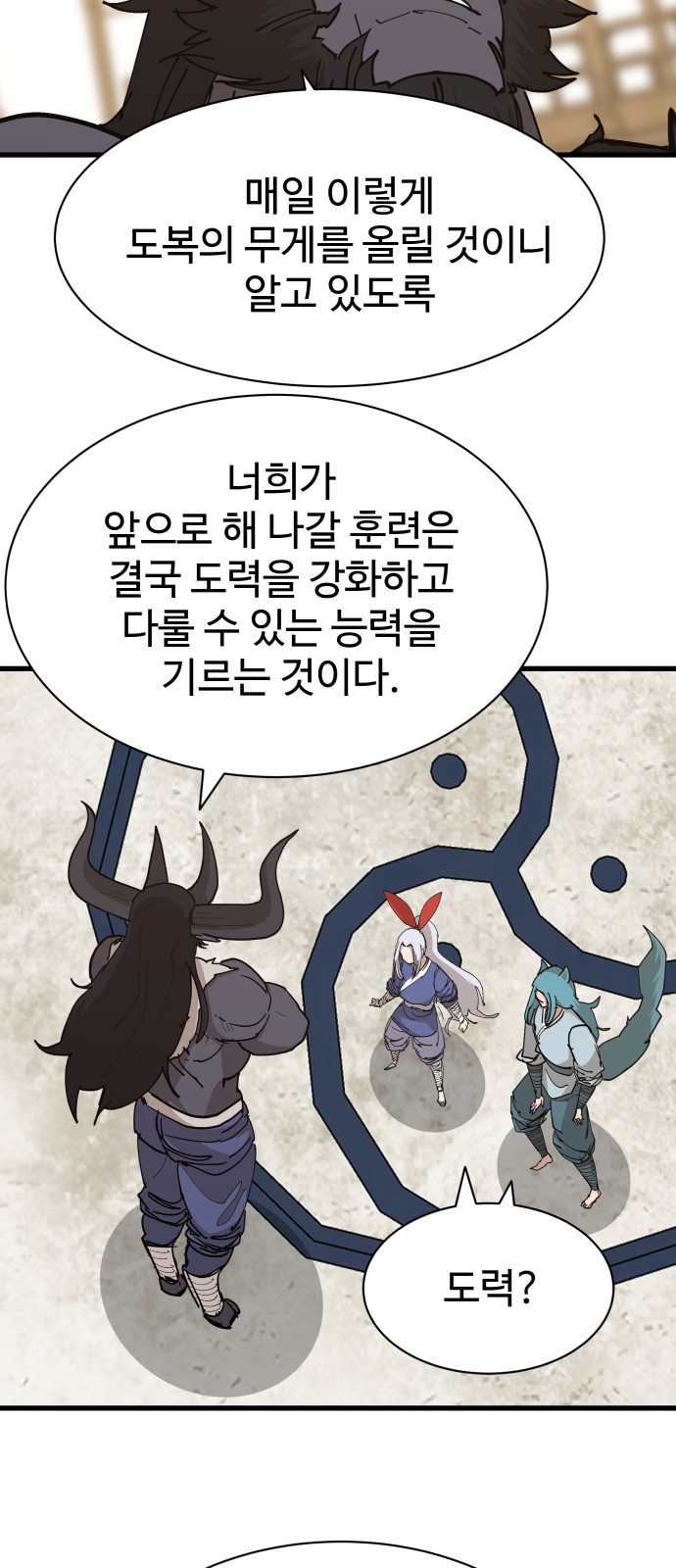 7 페이지