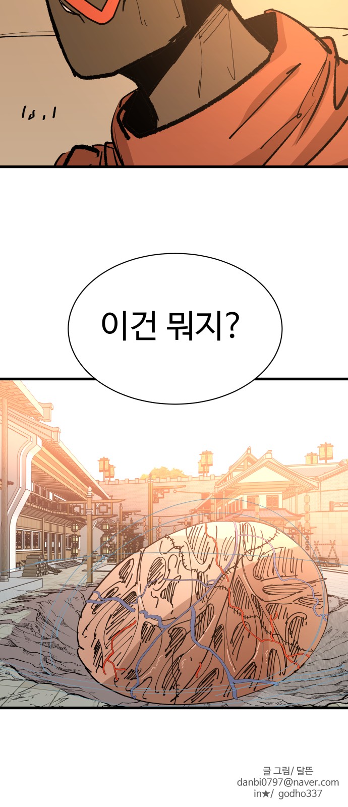 75 페이지