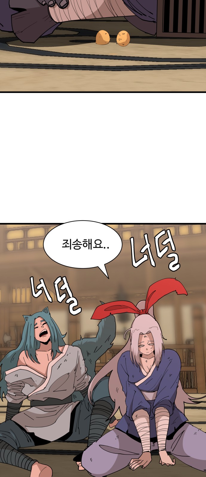 11 페이지