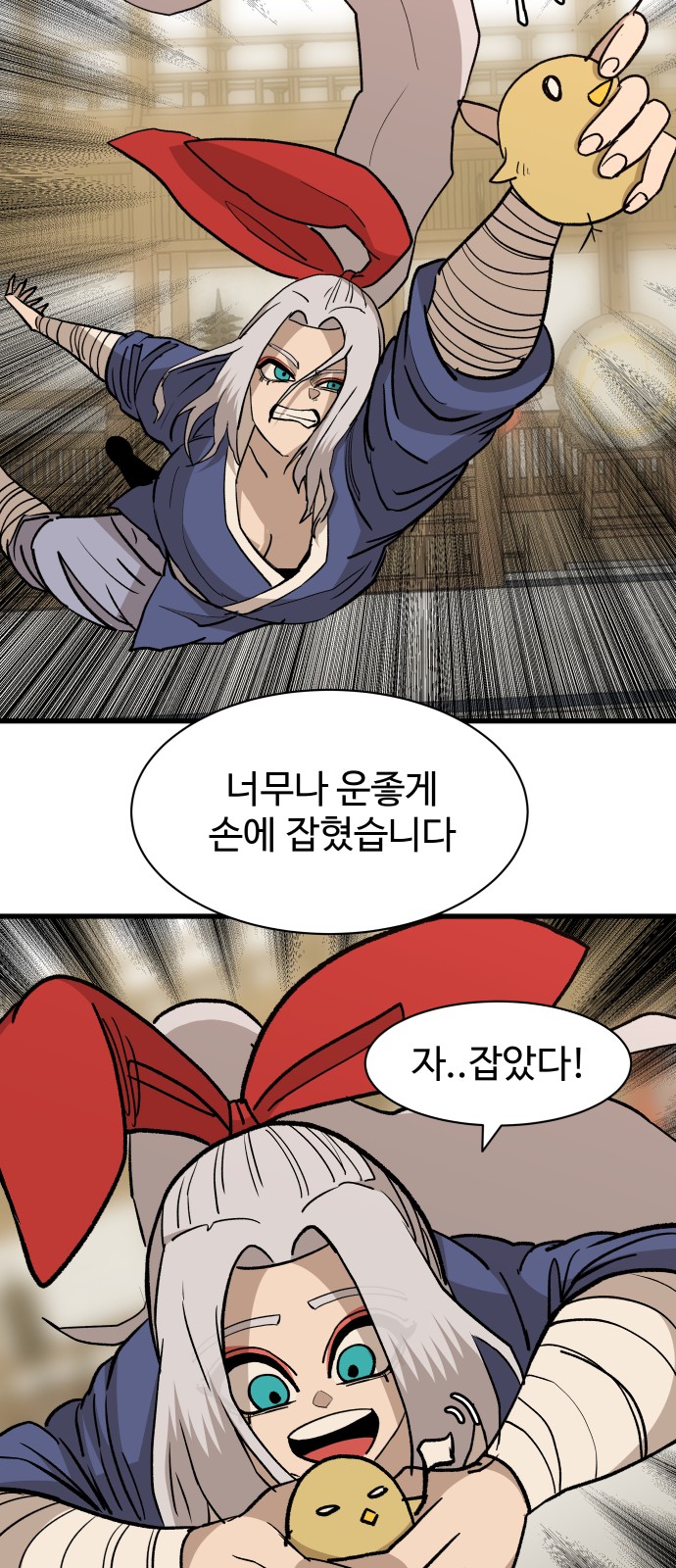 16 페이지