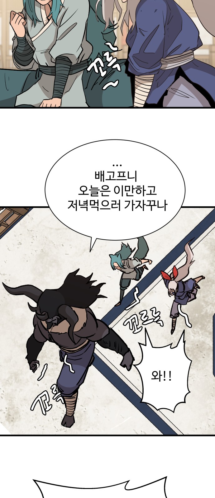 25 페이지