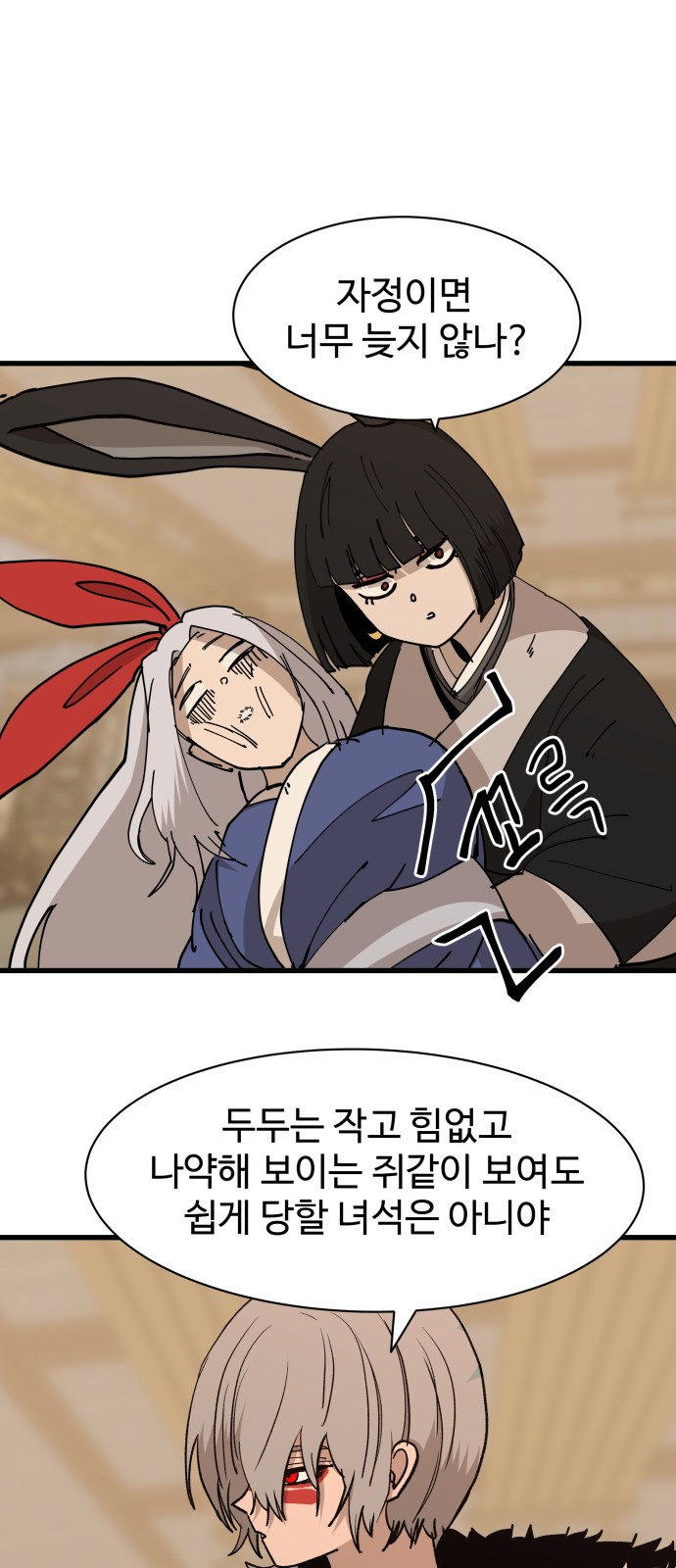 30 페이지