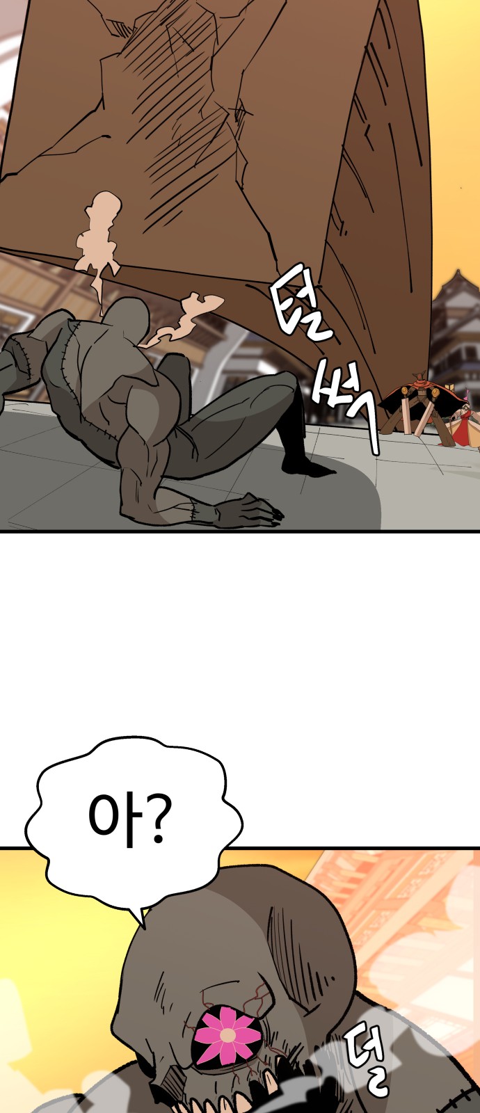 43 페이지