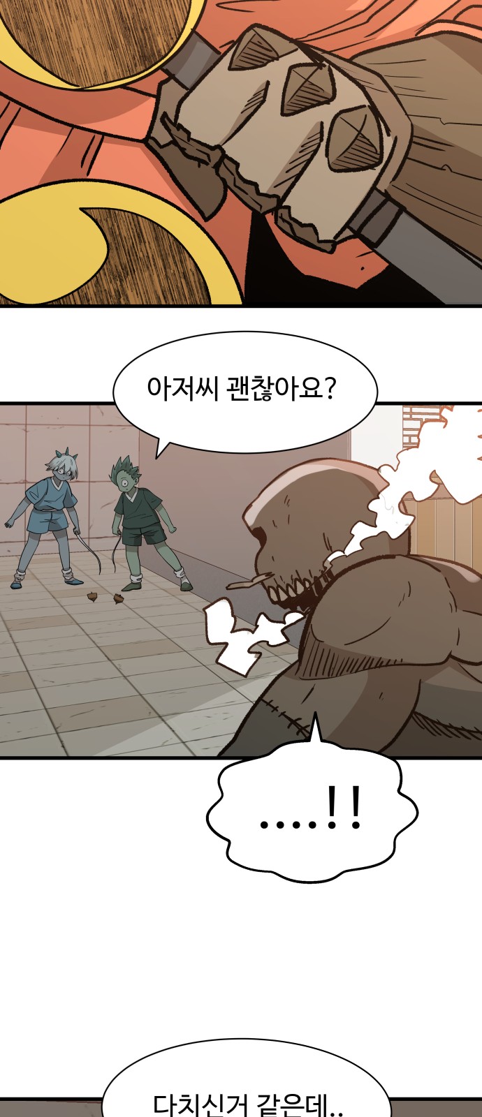 47 페이지