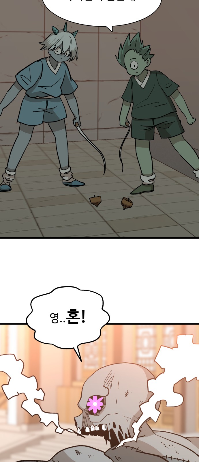 48 페이지
