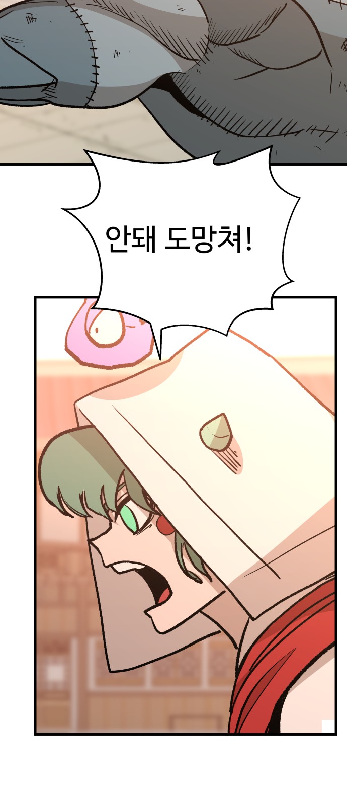 49 페이지