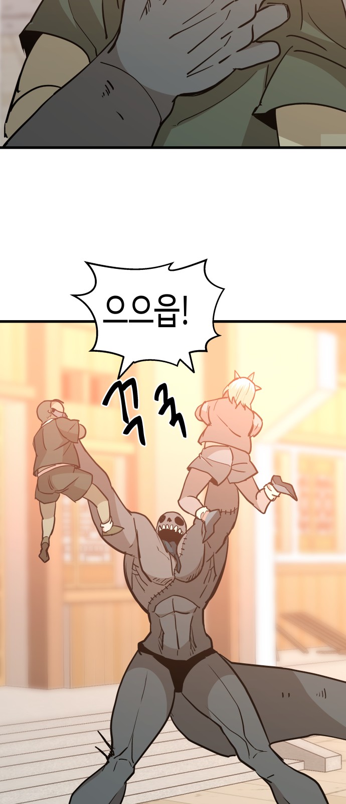 51 페이지