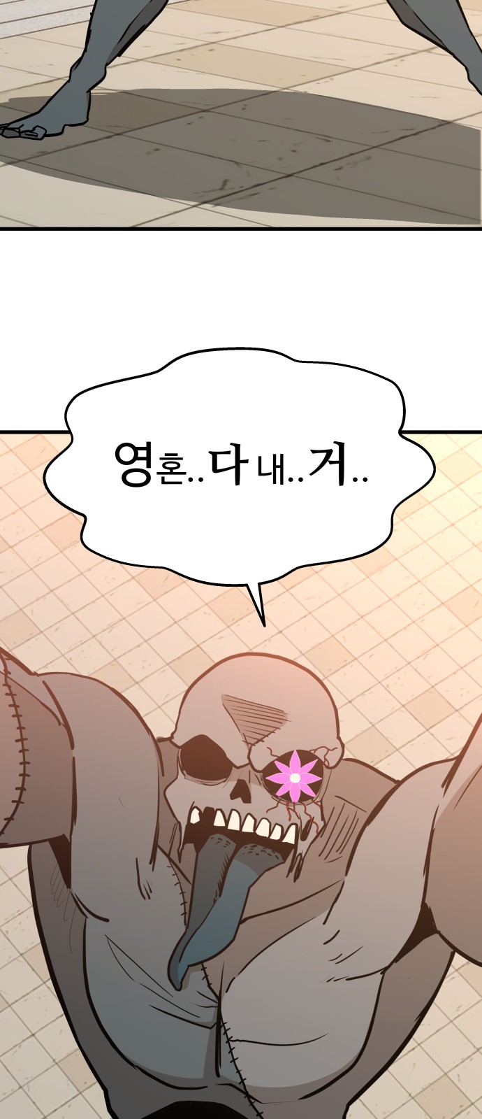 52 페이지