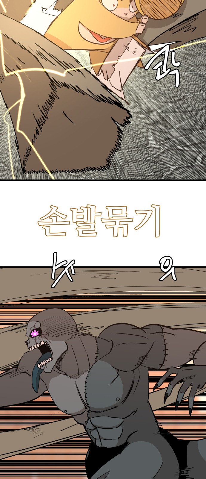 13 페이지