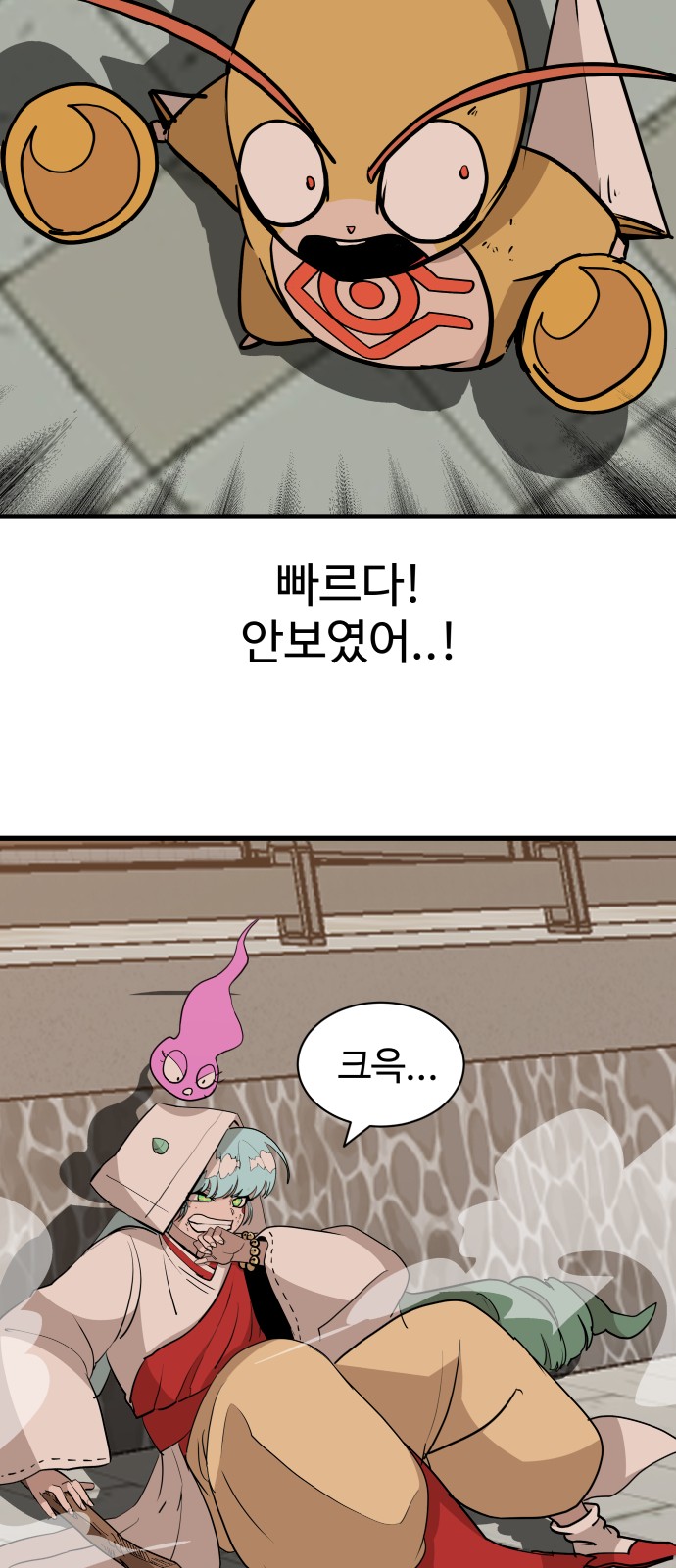 19 페이지