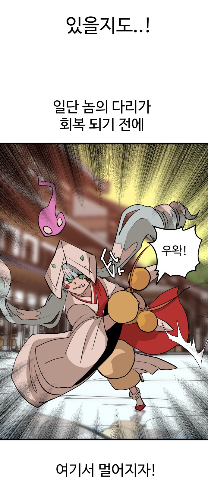 27 페이지