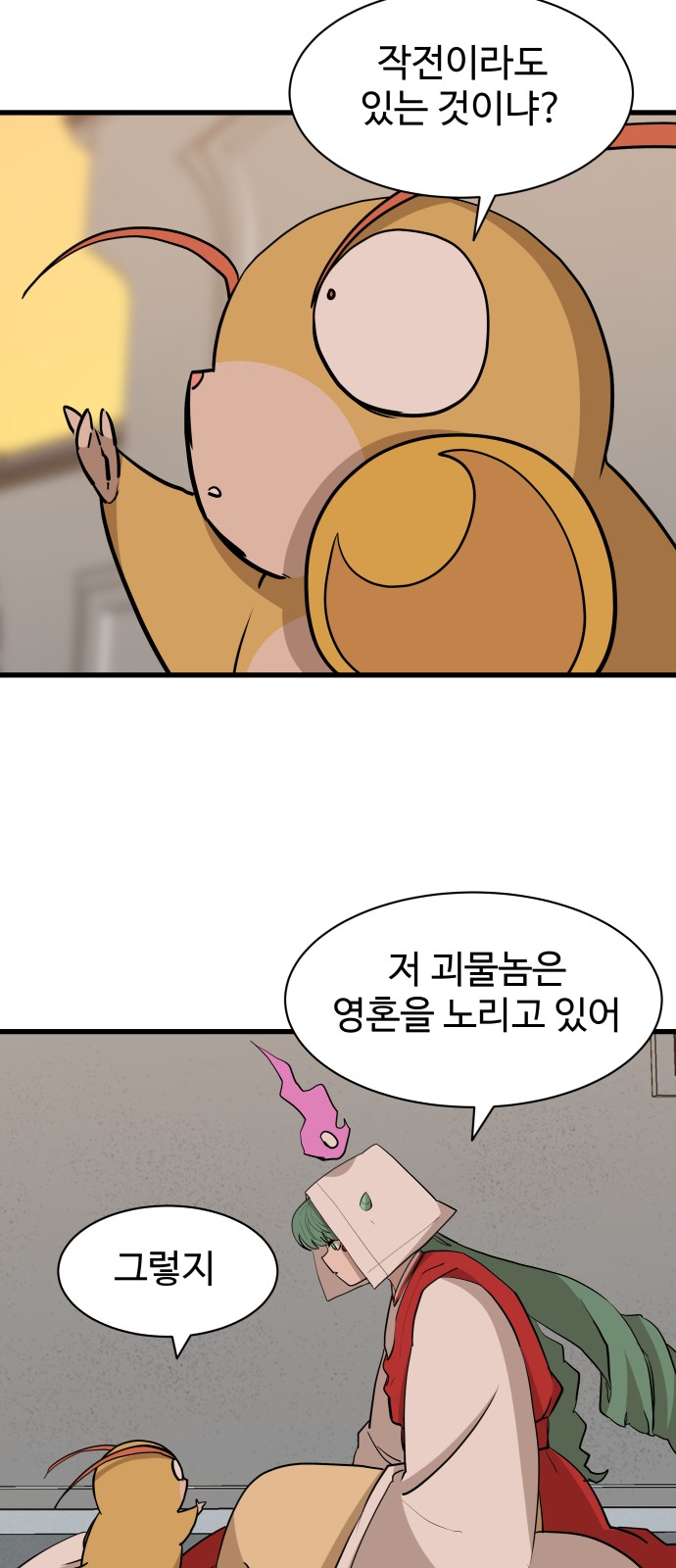 30 페이지