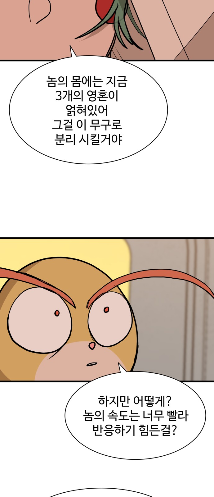 34 페이지