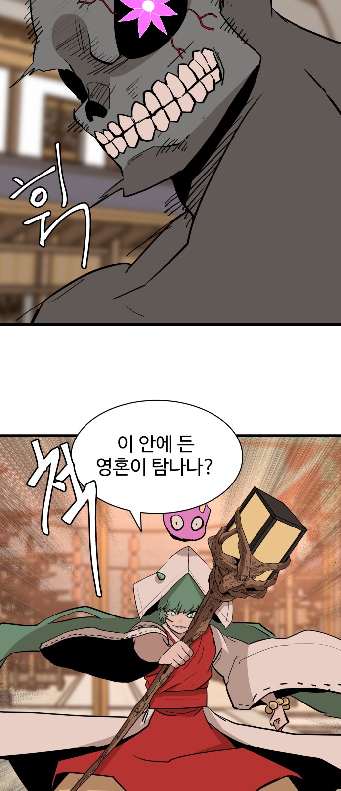 37 페이지