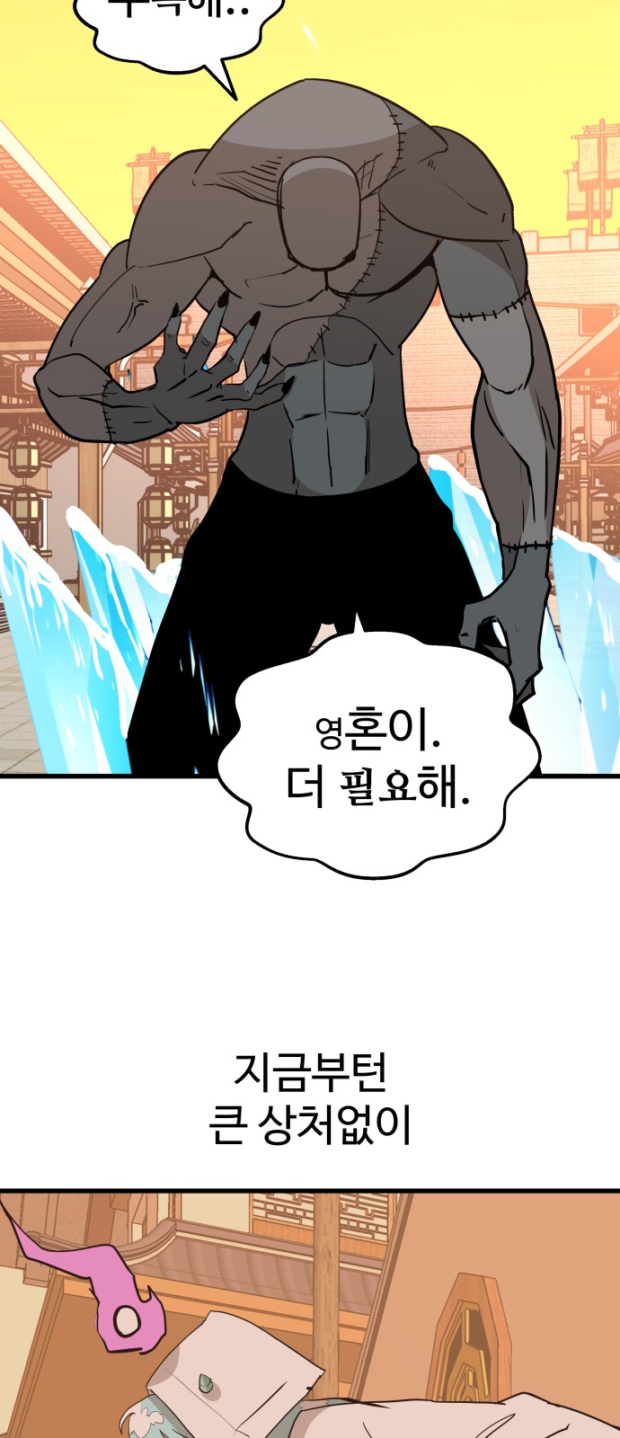 4 페이지