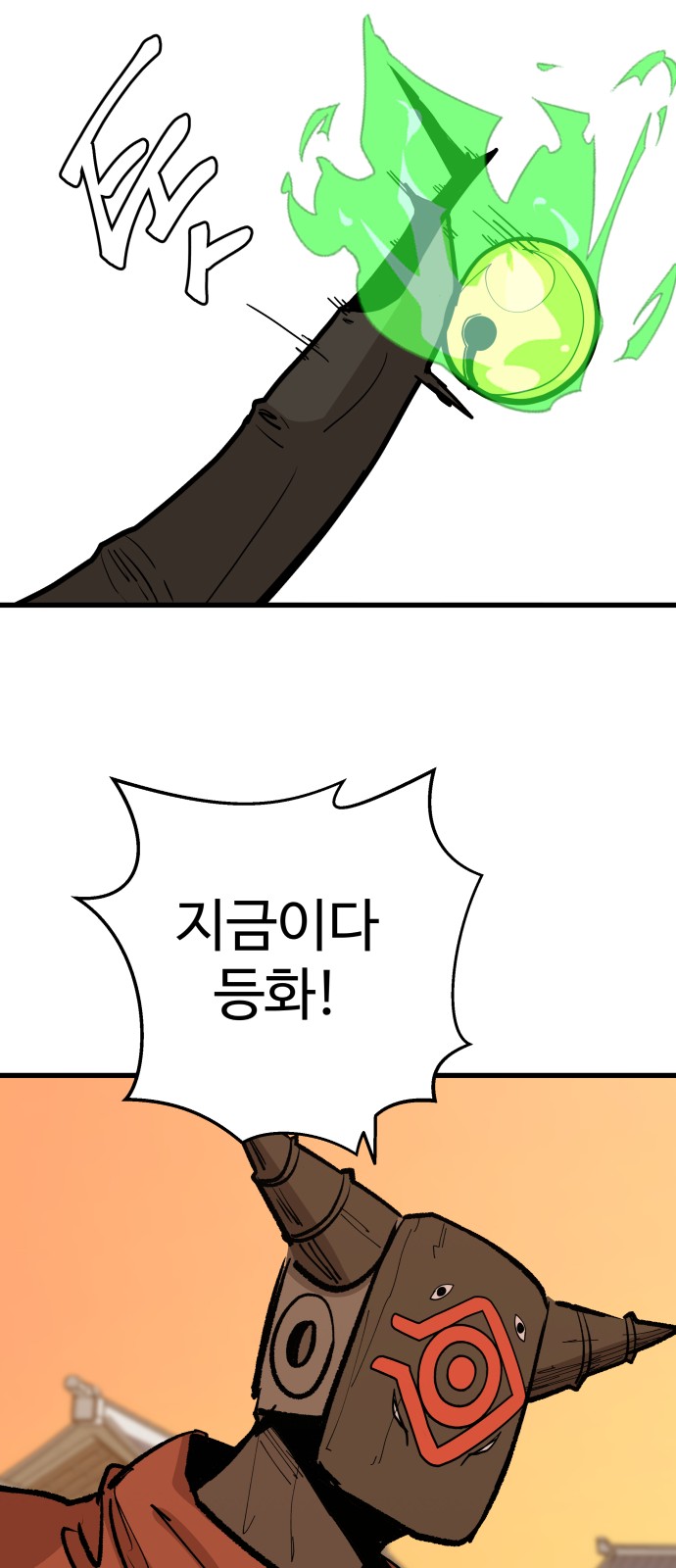 55 페이지