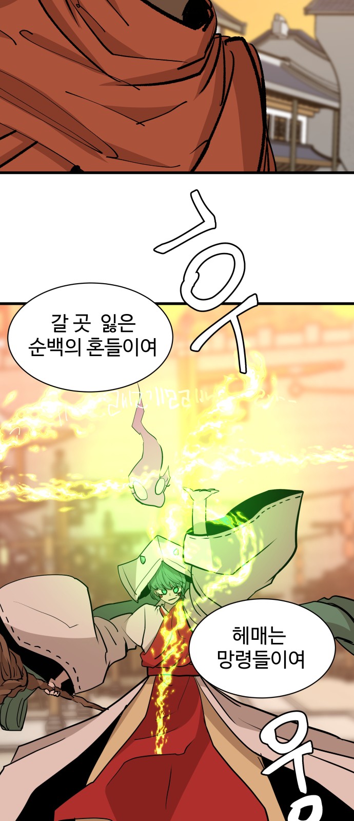 56 페이지