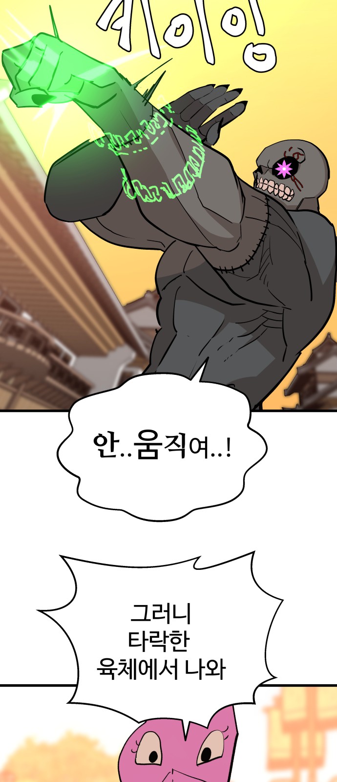 58 페이지