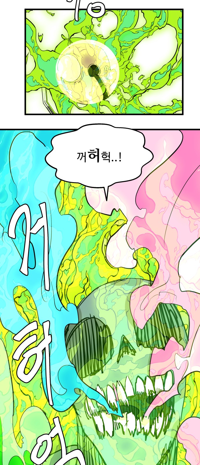 62 페이지