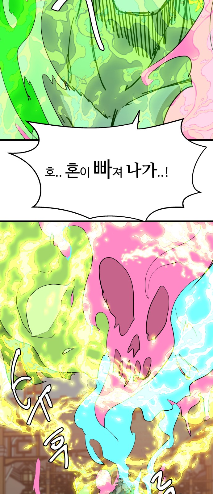 63 페이지