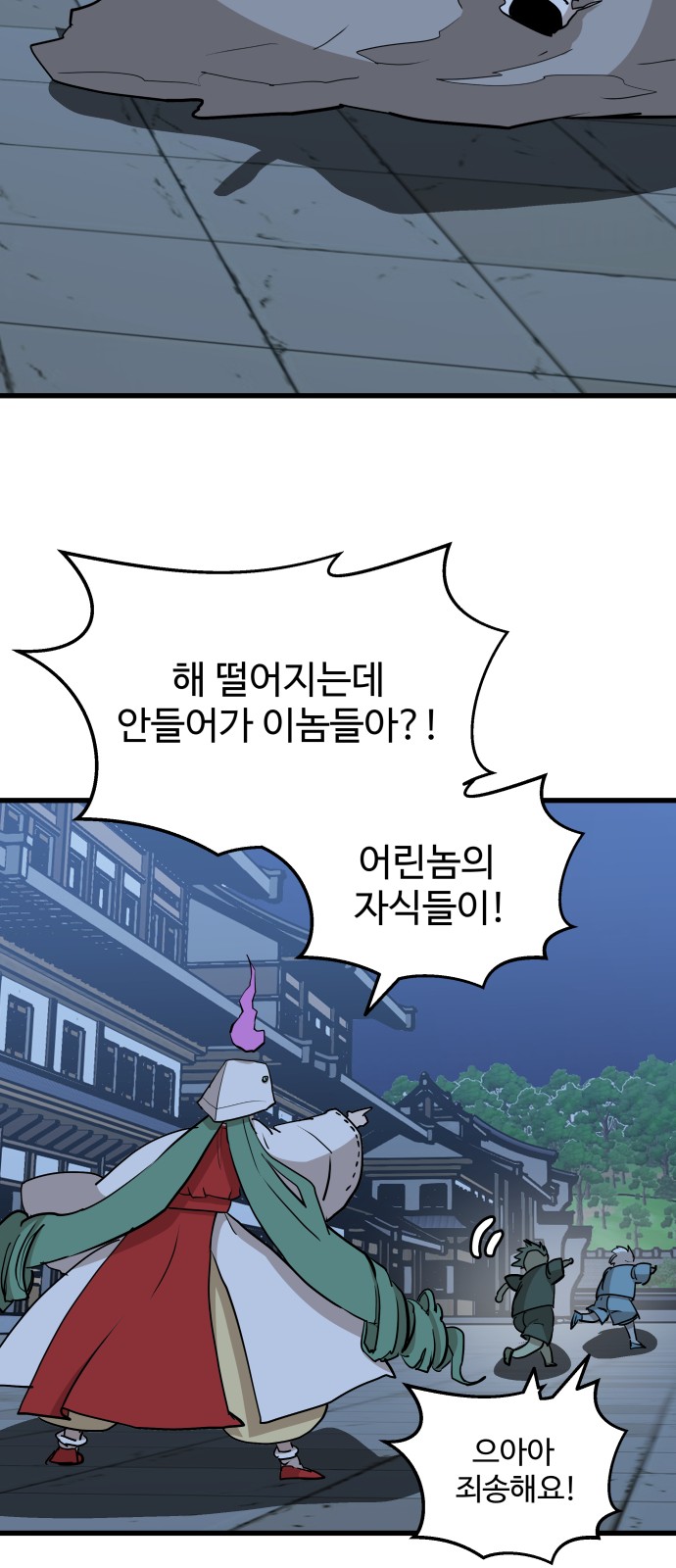 65 페이지