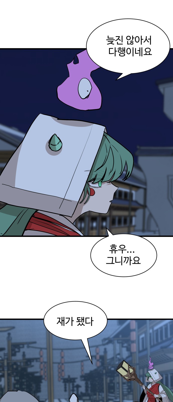 66 페이지