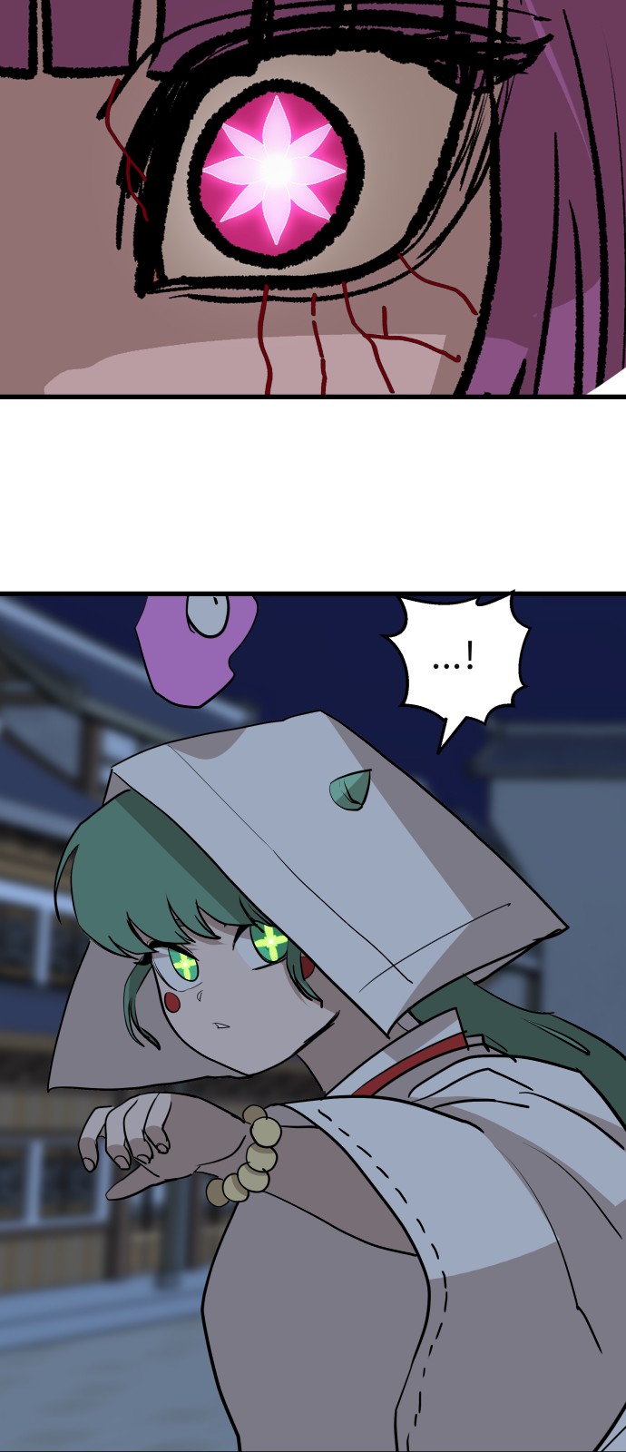 72 페이지