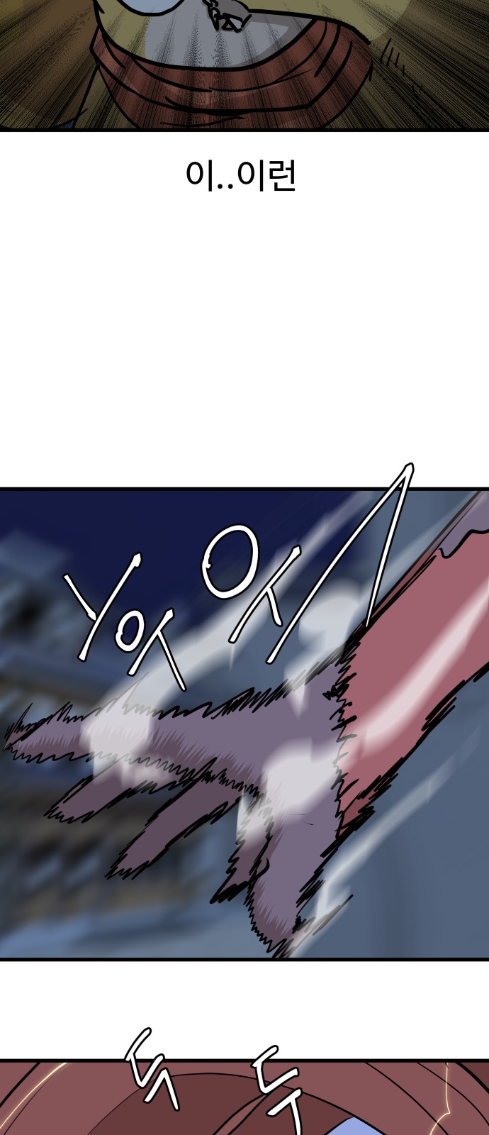 78 페이지