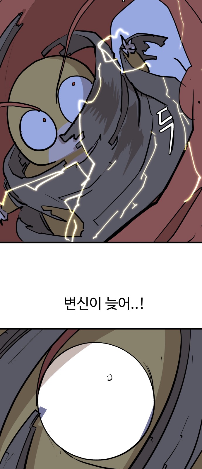79 페이지