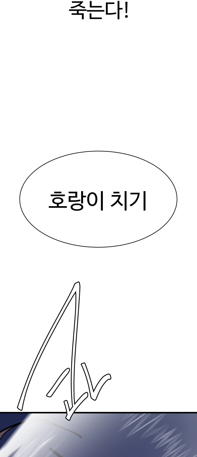 81 페이지