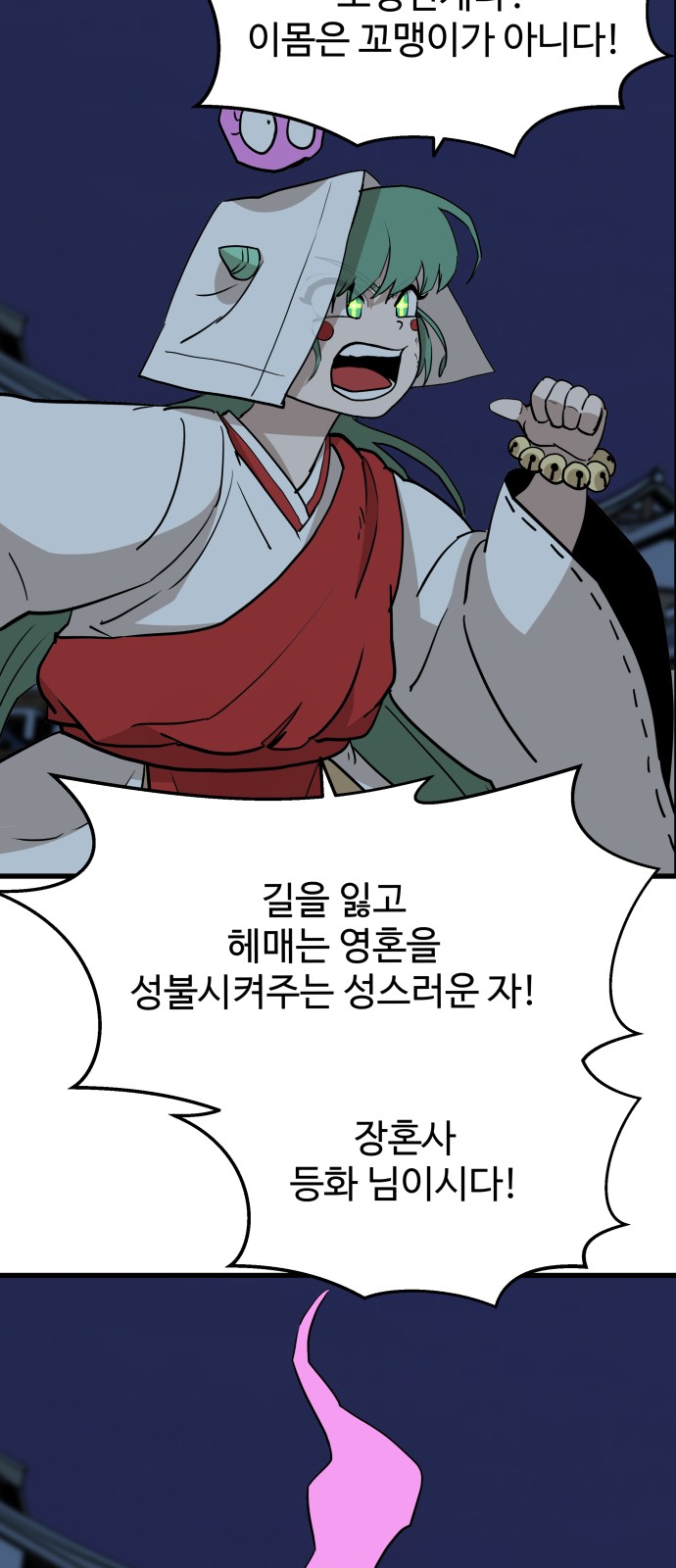 11 페이지