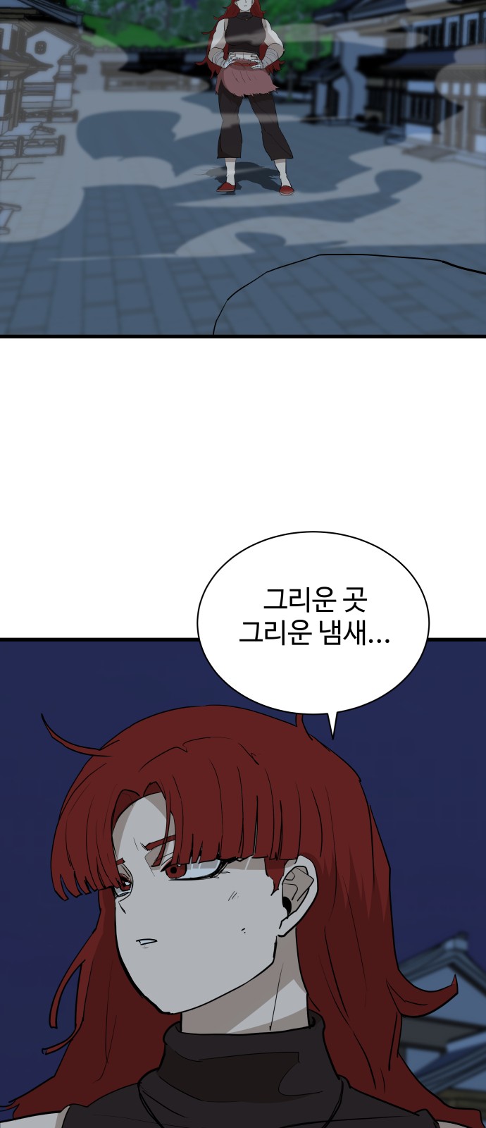 18 페이지