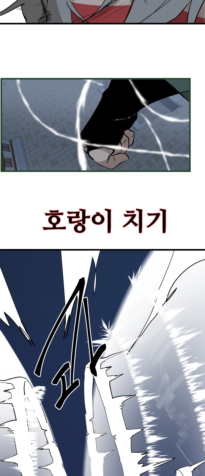 23 페이지