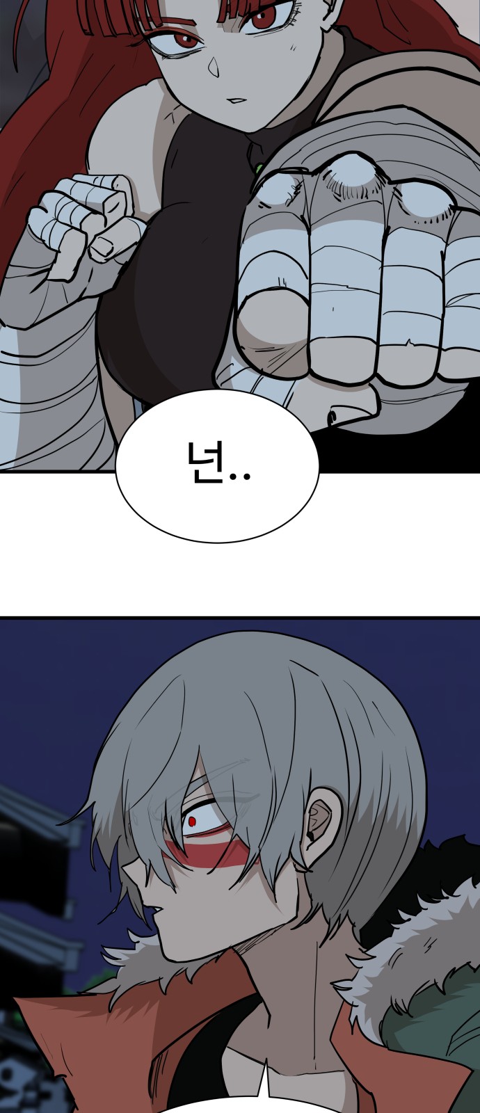 31 페이지