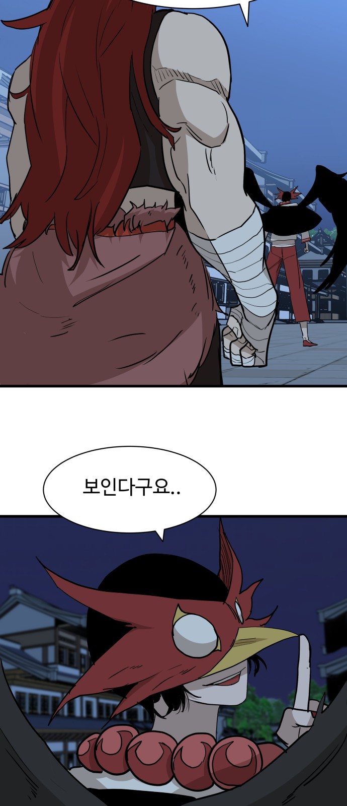 40 페이지