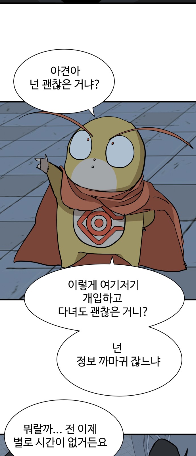 41 페이지