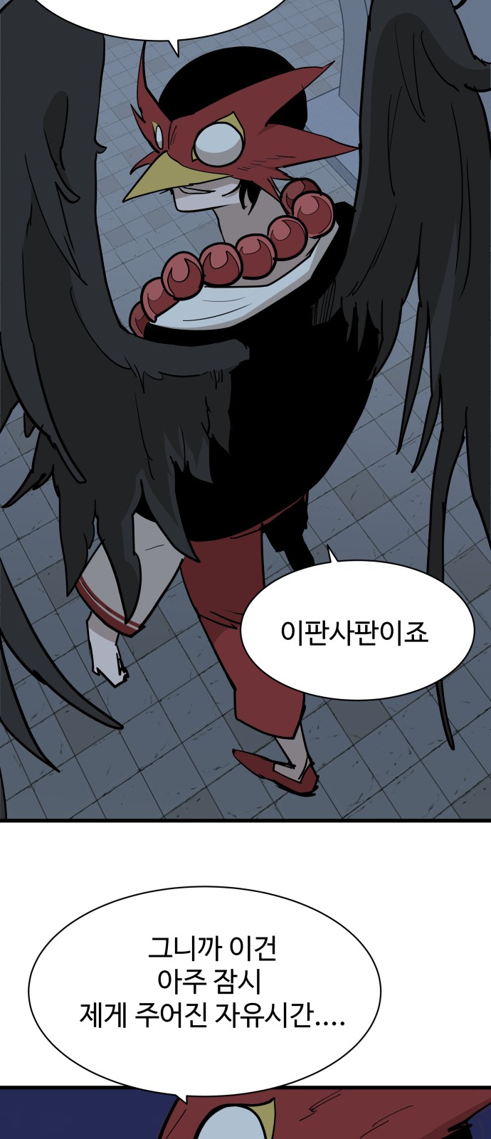 42 페이지