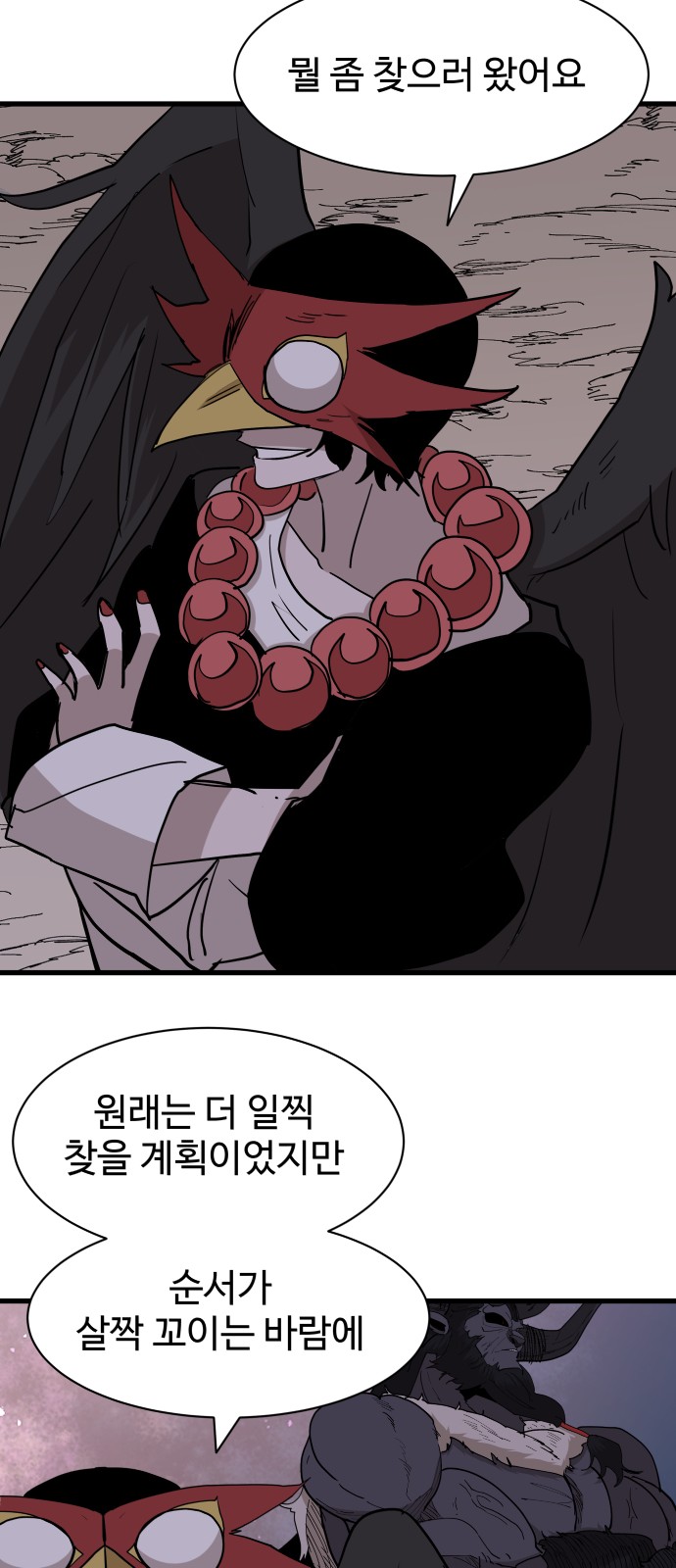 48 페이지
